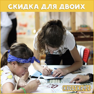 Весенние скидки